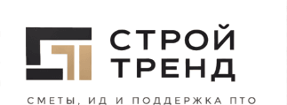 Строй Тренд